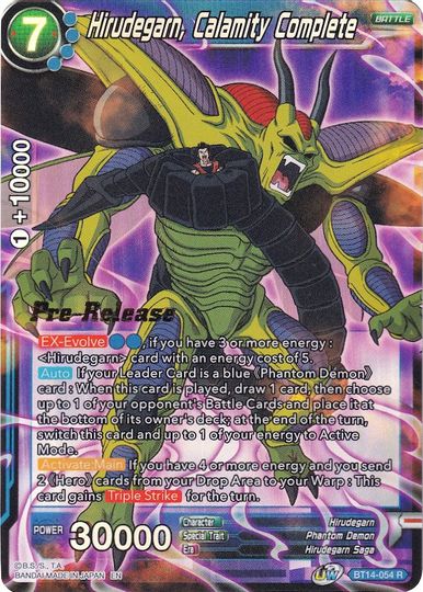Hirudegarn, Calamity Complete (BT14-054) [Cross Spirits Prerelease Promos] | The Time Vault CA