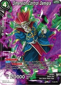 Dimension Control Demigra (P-048) [Promotion Cards] | The Time Vault CA