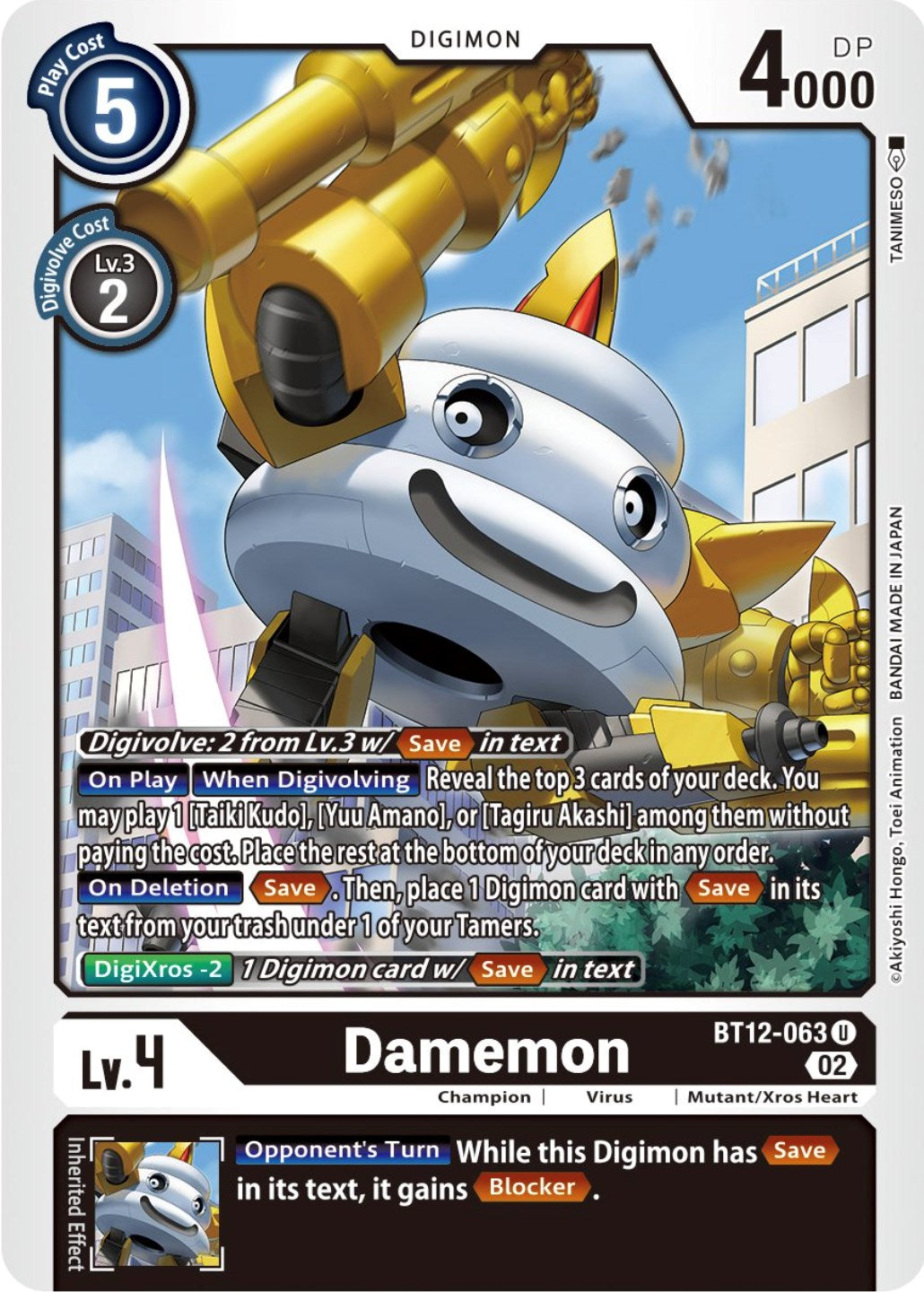 Damemon [BT12-063] [Across Time] | The Time Vault CA