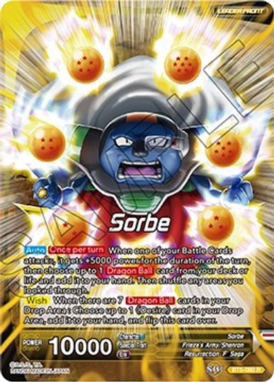 Sorbe // Frieza, Resurrected Emperor (BT5-080) [Promotion Cards] | The Time Vault CA