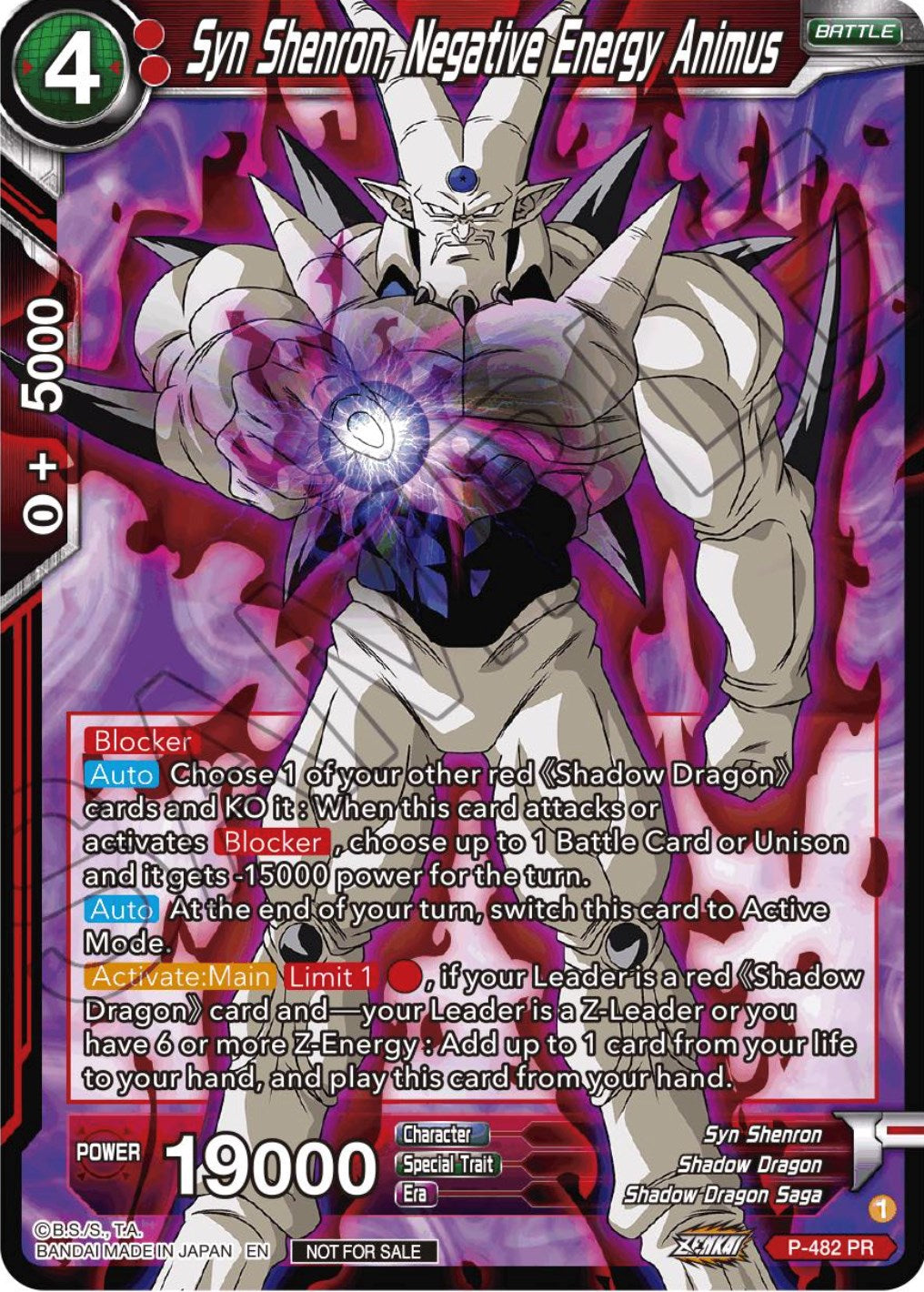 Syn Shenron, Negative Energy Animus (Zenkai Series Tournament Pack Vol.3) (P-482) [Tournament Promotion Cards] | The Time Vault CA