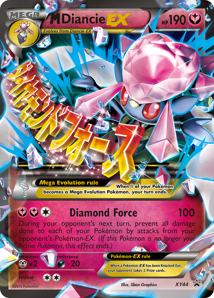 M Diancie EX (XY44) [XY: Black Star Promos] | The Time Vault CA