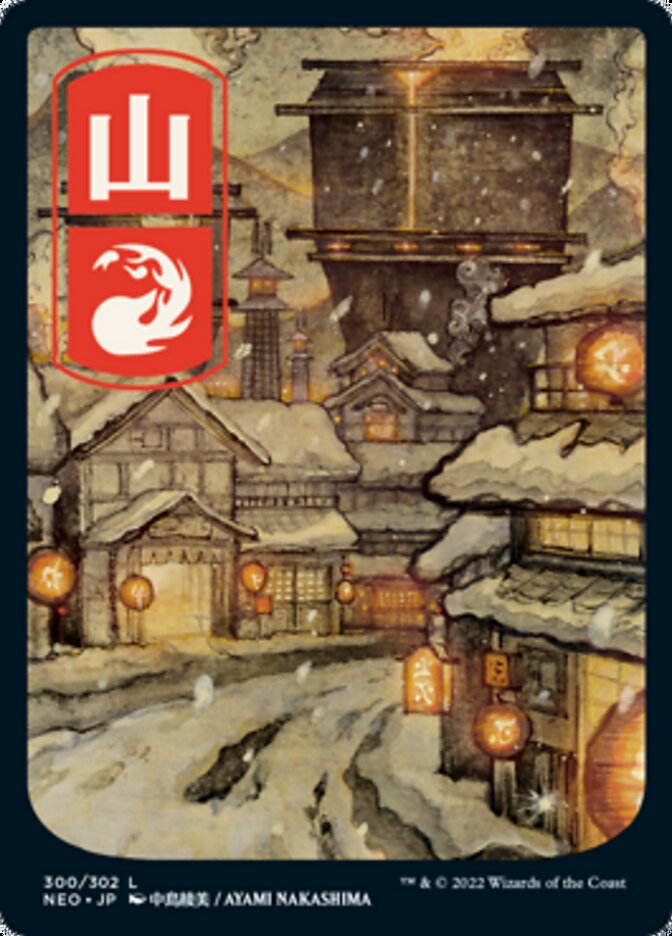 Mountain (300) [Kamigawa: Neon Dynasty] | The Time Vault CA
