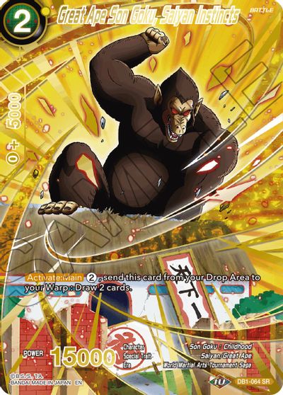 Great Ape Son Goku, Saiyan Instincts (Alternate Art) (DB1-064) [Special Anniversary Set 2021] | The Time Vault CA