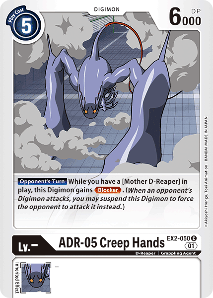 ADR-05 Creep Hands [EX2-050] [Digital Hazard] | The Time Vault CA