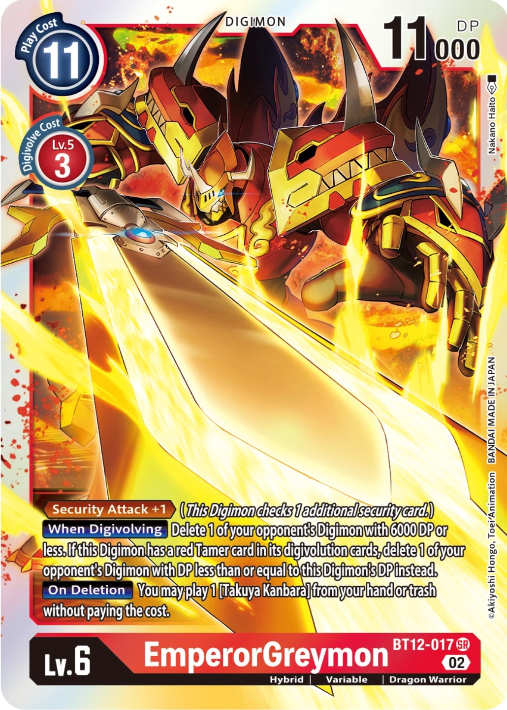 EmperorGreymon [BT12-017] [Across Time] | The Time Vault CA