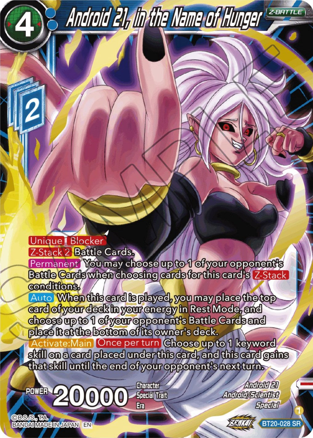 Android 21, in the Name of Hunger (BT20-028) [Power Absorbed] | The Time Vault CA