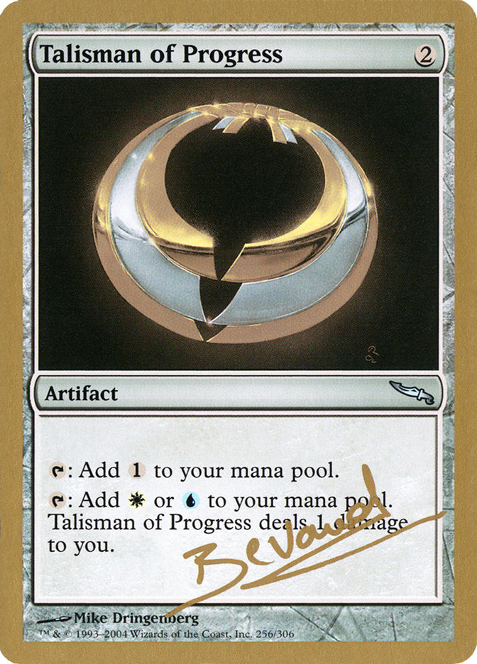 Talisman of Progress (Manuel Bevand) [World Championship Decks 2004] | The Time Vault CA