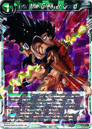 For the Greater Good (BT7-073) [Assault of the Saiyans] | The Time Vault CA