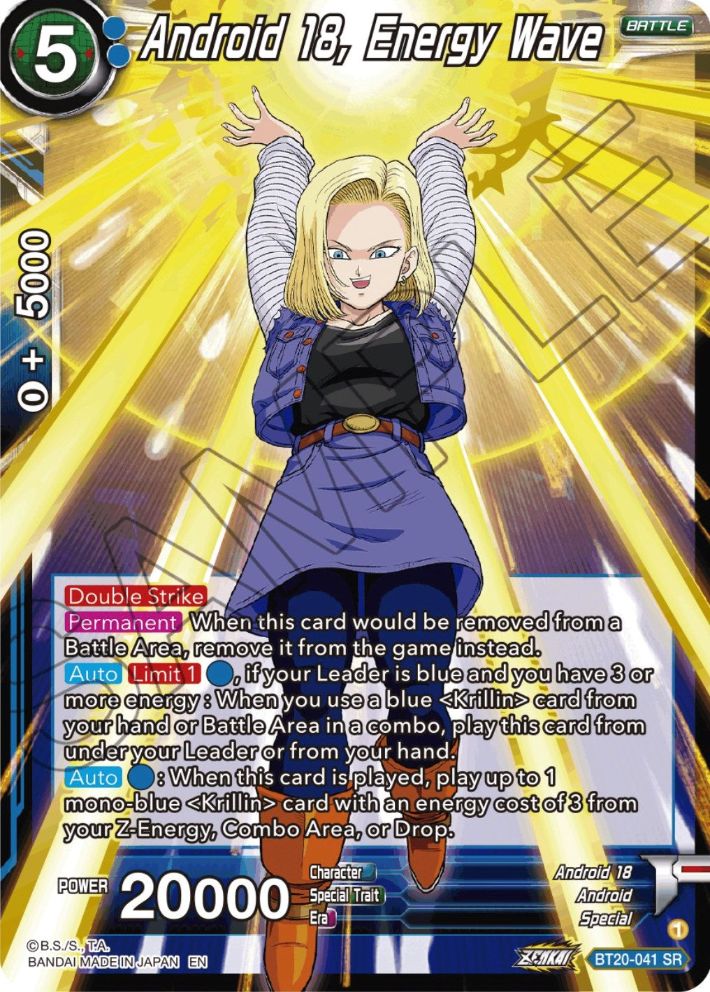 Android 18, Helping Her Husband (BT20-041) [Power Absorbed] | The Time Vault CA