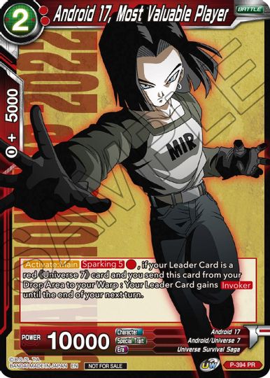 Android 17, Most Valuable Player (P-394) [Promotion Cards] | The Time Vault CA