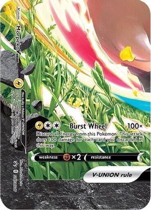 Morpeko V-UNION (SWSH217) [Sword & Shield: Black Star Promos] | The Time Vault CA