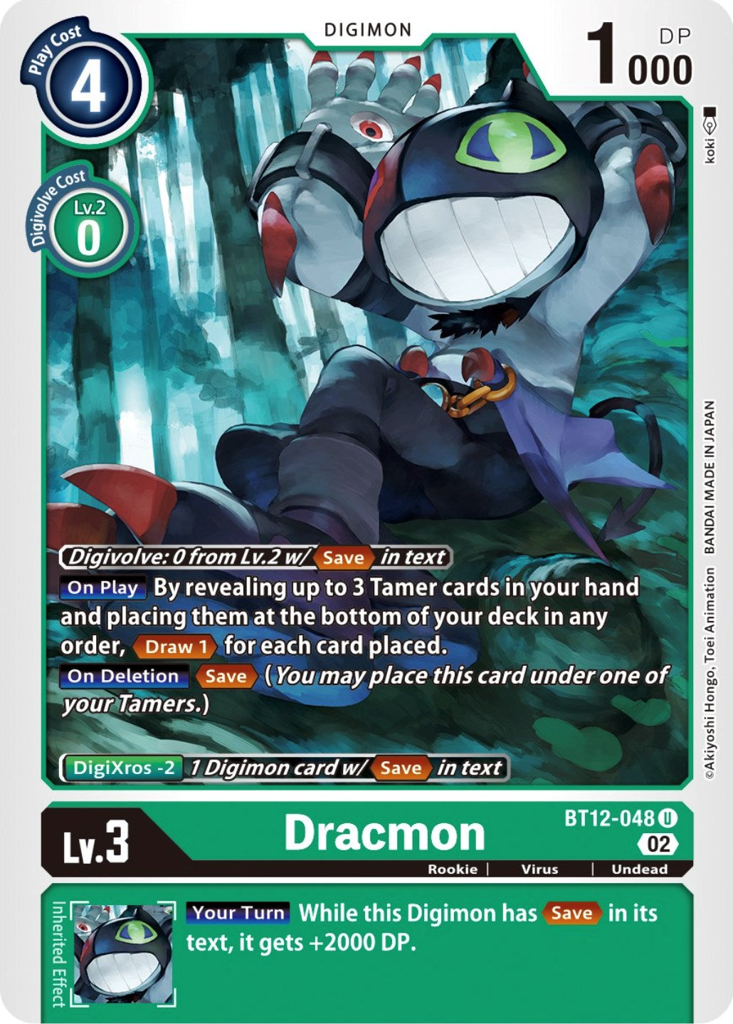 Dracmon [BT12-048] [Across Time] | The Time Vault CA