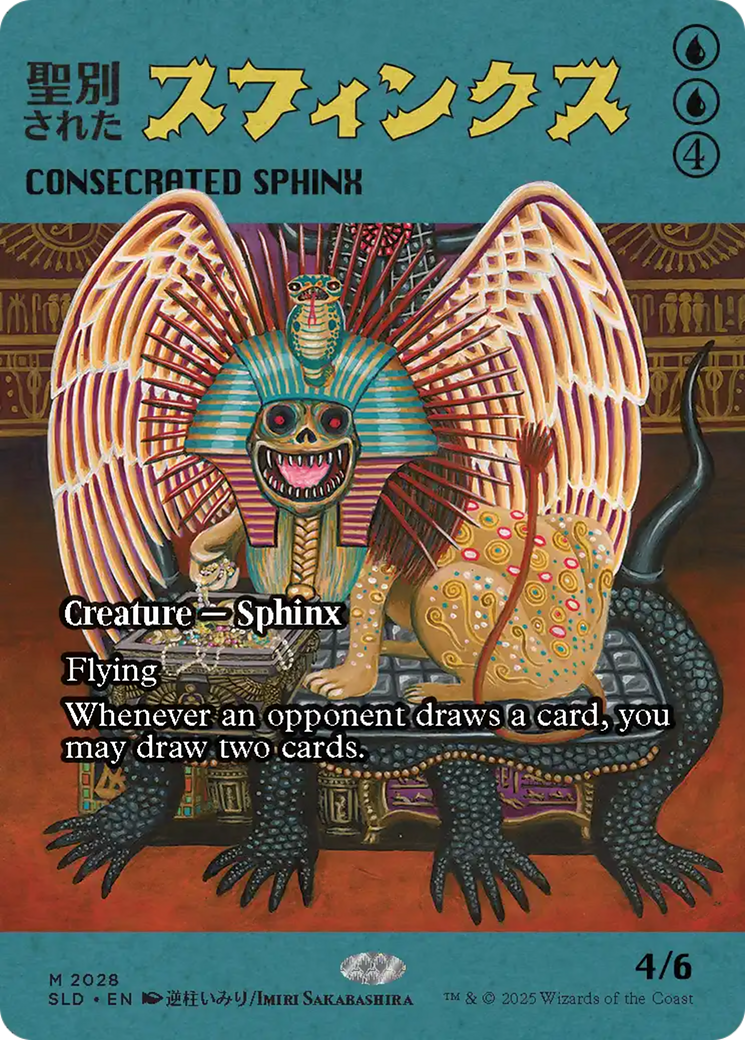Consecrated Sphinx (2028) [Secret Lair Drop Series] | The Time Vault CA