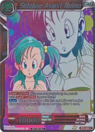 Sideline Assist Bulma (Event Pack 4) (BT5-008) [Promotion Cards] | The Time Vault CA