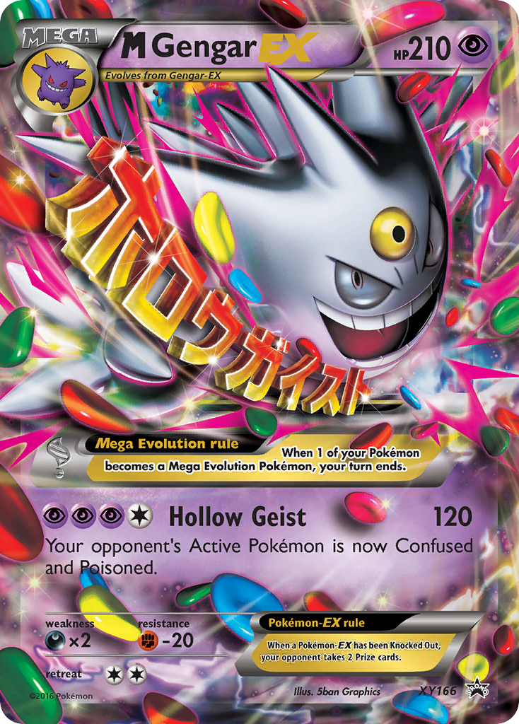 M Gengar EX (XY166) [XY: Black Star Promos] | The Time Vault CA