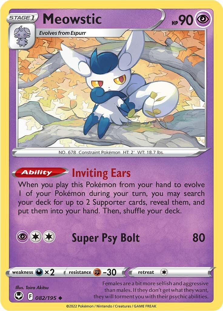 Meowstic (082/195) [Sword & Shield: Silver Tempest] | The Time Vault CA