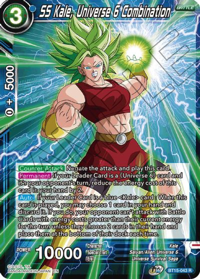 SS Kale, Universe 6 Combination (BT15-043) [Saiyan Showdown] | The Time Vault CA