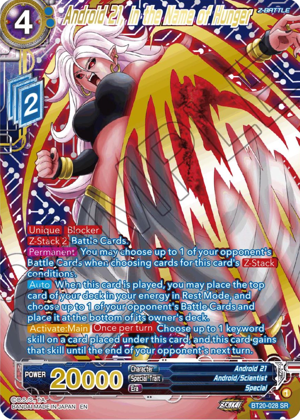 Android 21, in the Name of Hunger (Gold-Stamped) (BT20-028) [Power Absorbed] | The Time Vault CA