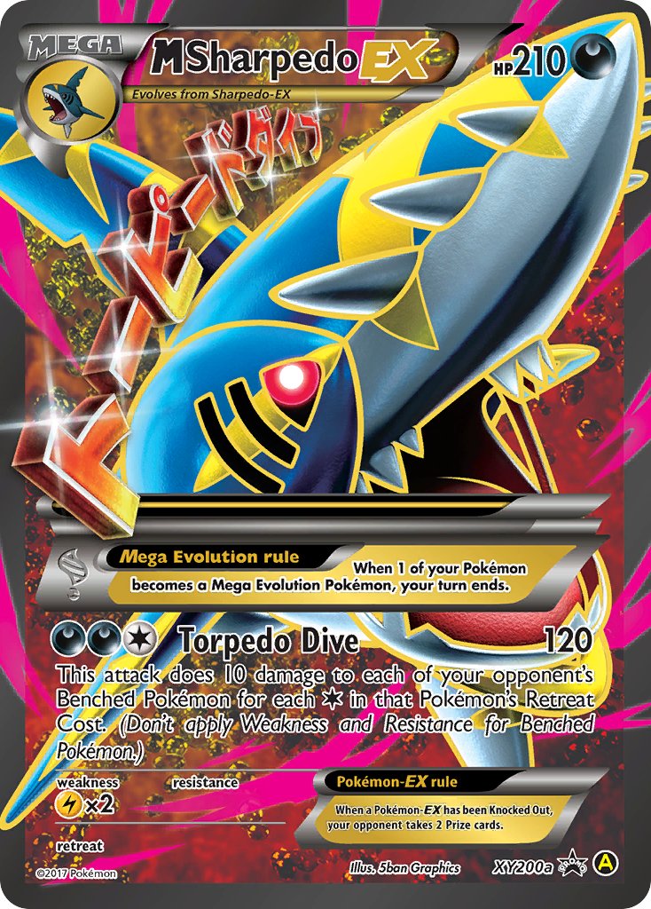 M Sharpedo EX (XY200a) [Alternate Art Promos] | The Time Vault CA