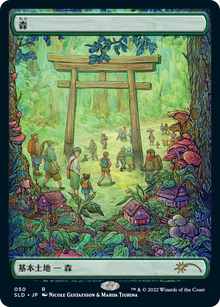 Forest (50) (Foil Etched) [Secret Lair Drop Series] | The Time Vault CA