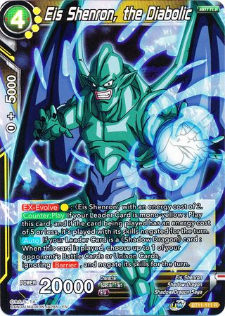 Eis Shenron, the Diabolic (BT11-111) [Vermilion Bloodline 2nd Edition] | The Time Vault CA
