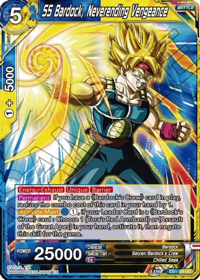 SS Bardock, Neverending Vengeance (EB1-059) [Battle Evolution Booster] | The Time Vault CA