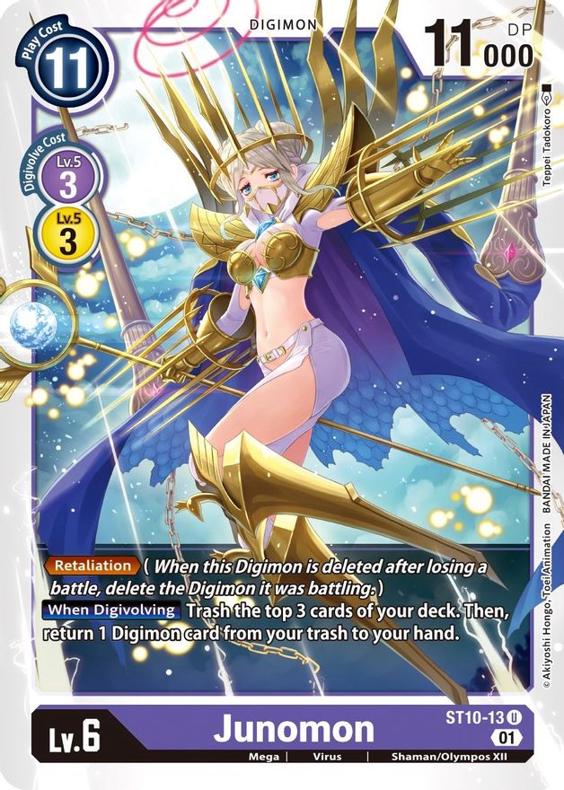 Junomon [ST10-13] [Starter Deck: Parallel World Tactician] | The Time Vault CA