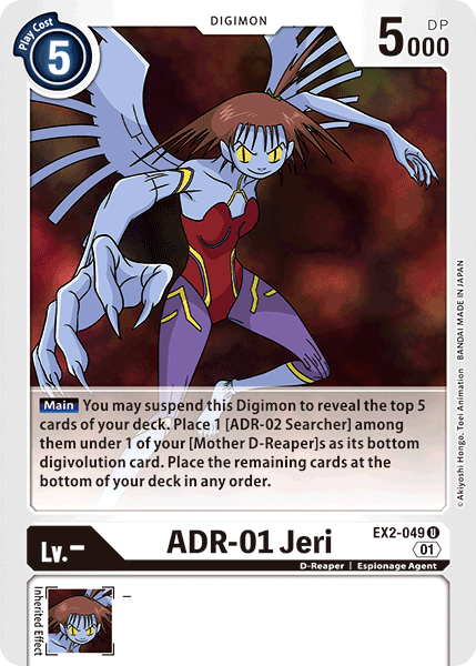 ADR-01 Jeri [EX2-049] [Digital Hazard] | The Time Vault CA