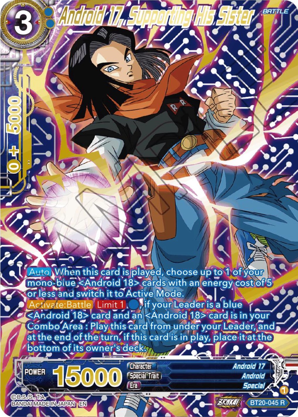 Android 17, Supporting His Sister (Gold-Stamped) (BT20-045) [Power Absorbed] | The Time Vault CA