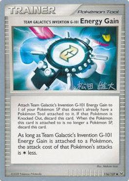 Team Galactic's Invention G-101 Energy Gain (116/127) (LuxChomp of the Spirit - Yuta Komatsuda) [World Championships 2010] | The Time Vault CA