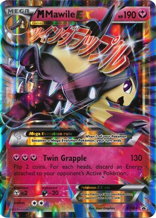 M Mawile EX (XY104) (Jumbo Card) [XY: Black Star Promos] | The Time Vault CA