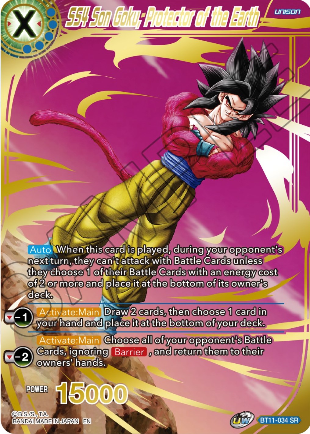 SS4 Son Goku, Protector of the Earth (BT11-034) [Theme Selection: History of Son Goku] | The Time Vault CA