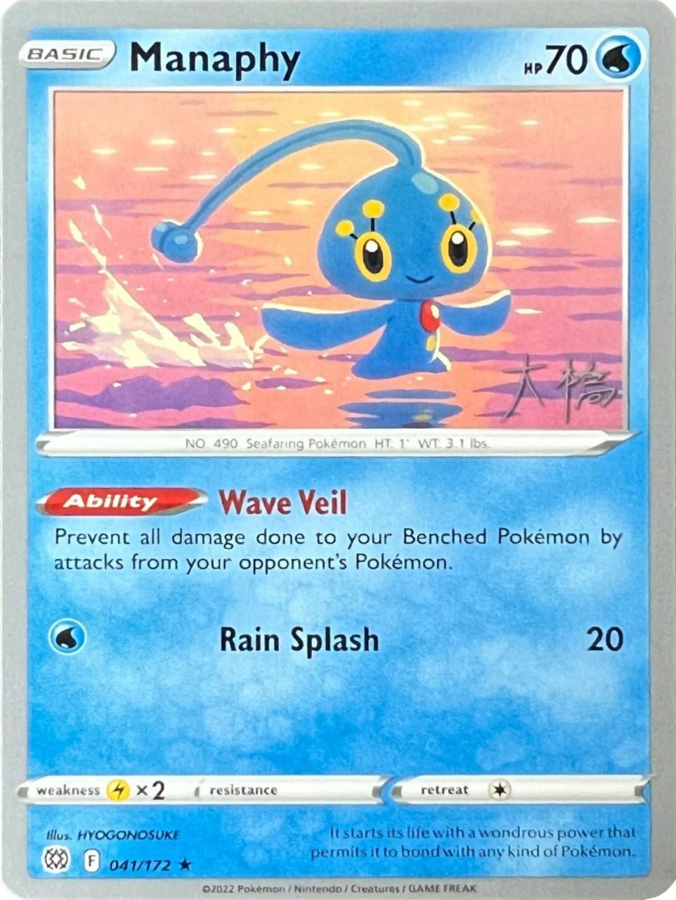 Manaphy (041/172) (Ice Rider Palkia - Rikuto Ohashi) [World Championships 2022] | The Time Vault CA