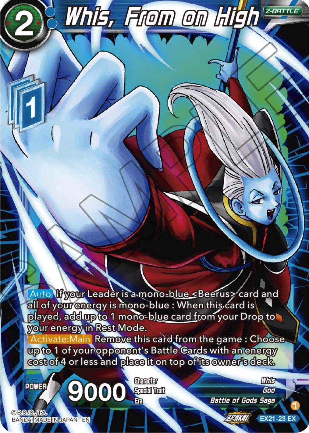 Whis, From on High (EX21-23) [5th Anniversary Set] | The Time Vault CA