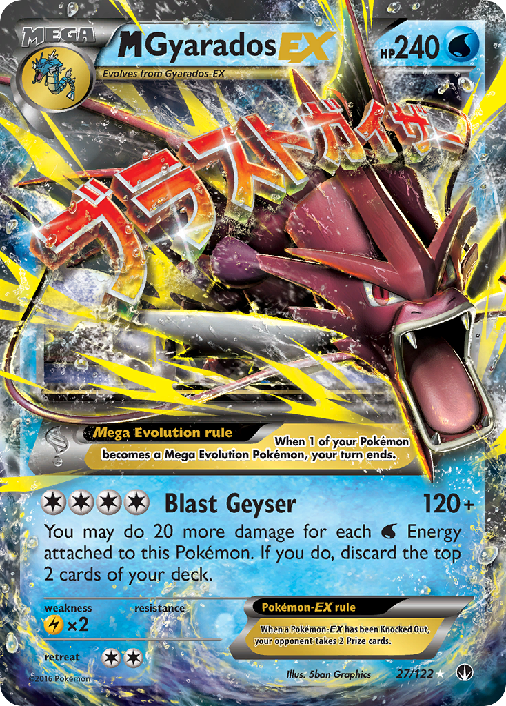 M Gyarados EX (27/122) [XY: BREAKpoint] | The Time Vault CA