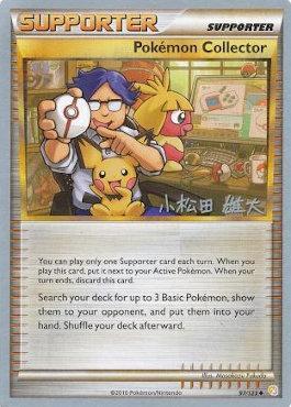 Pokemon Collector (97/123) (LuxChomp of the Spirit - Yuta Komatsuda) [World Championships 2010] | The Time Vault CA