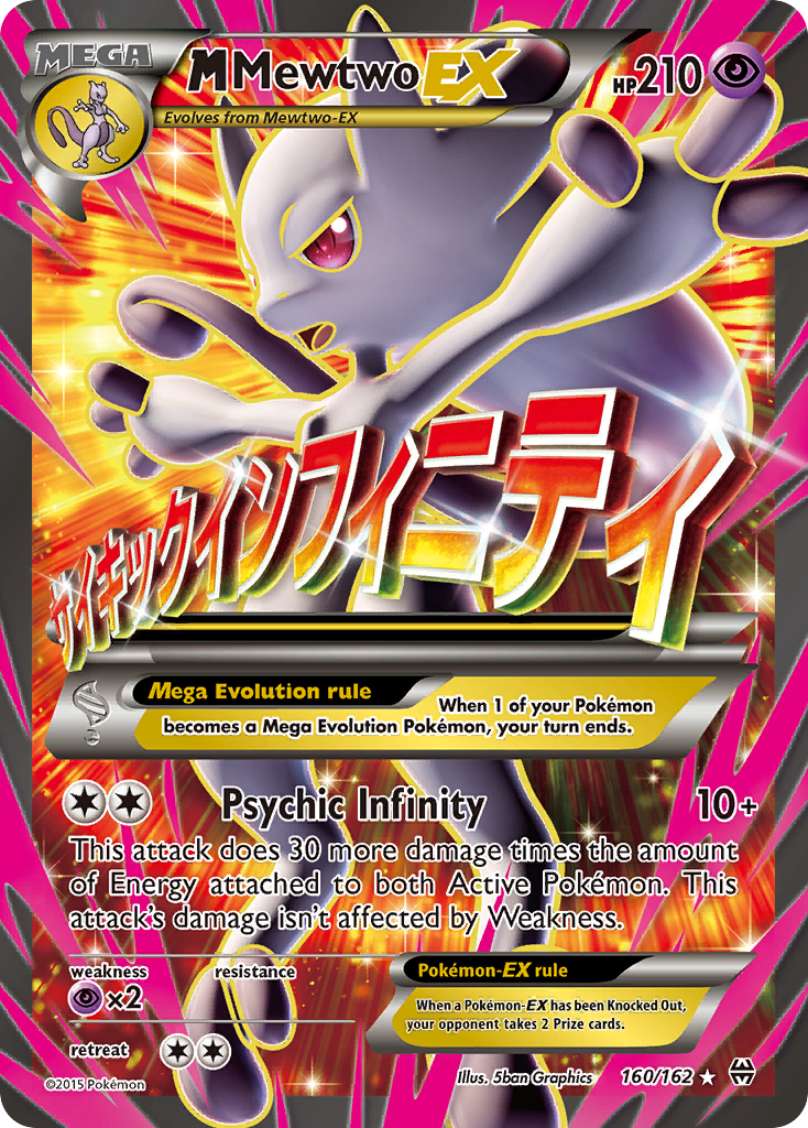 M Mewtwo EX (160/162) [XY: BREAKthrough] | The Time Vault CA