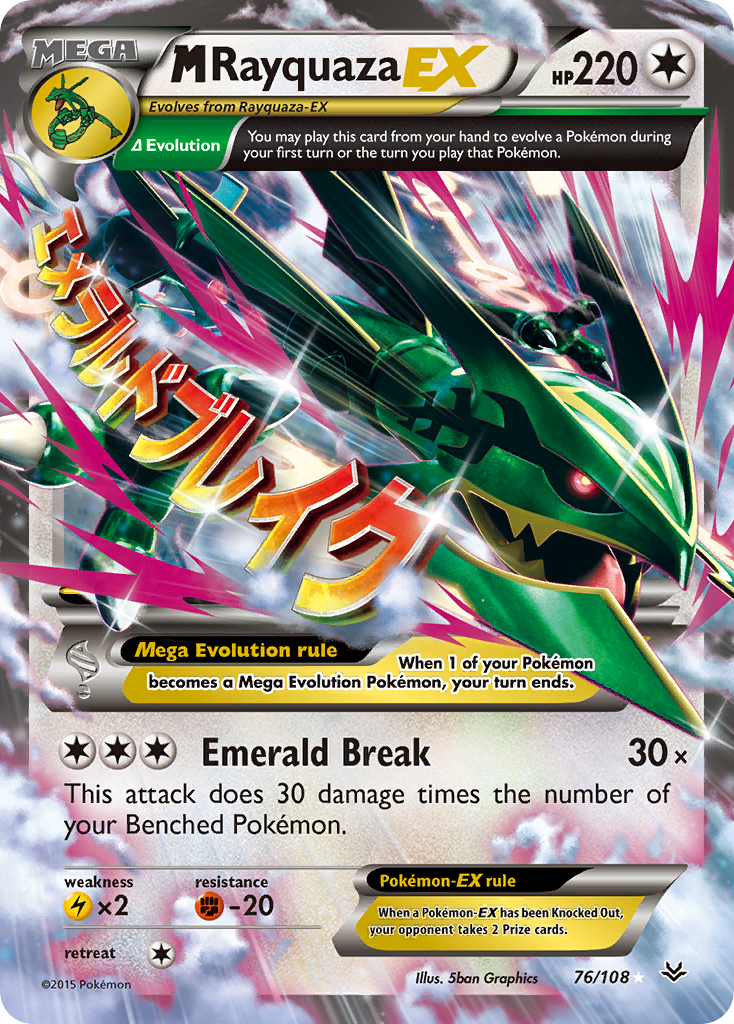 M Rayquaza EX (76/108) [XY: Roaring Skies] | The Time Vault CA