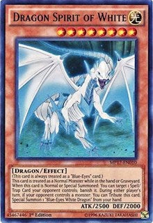 Dragon Spirit of White [MP17-EN010] Ultra Rare | The Time Vault CA
