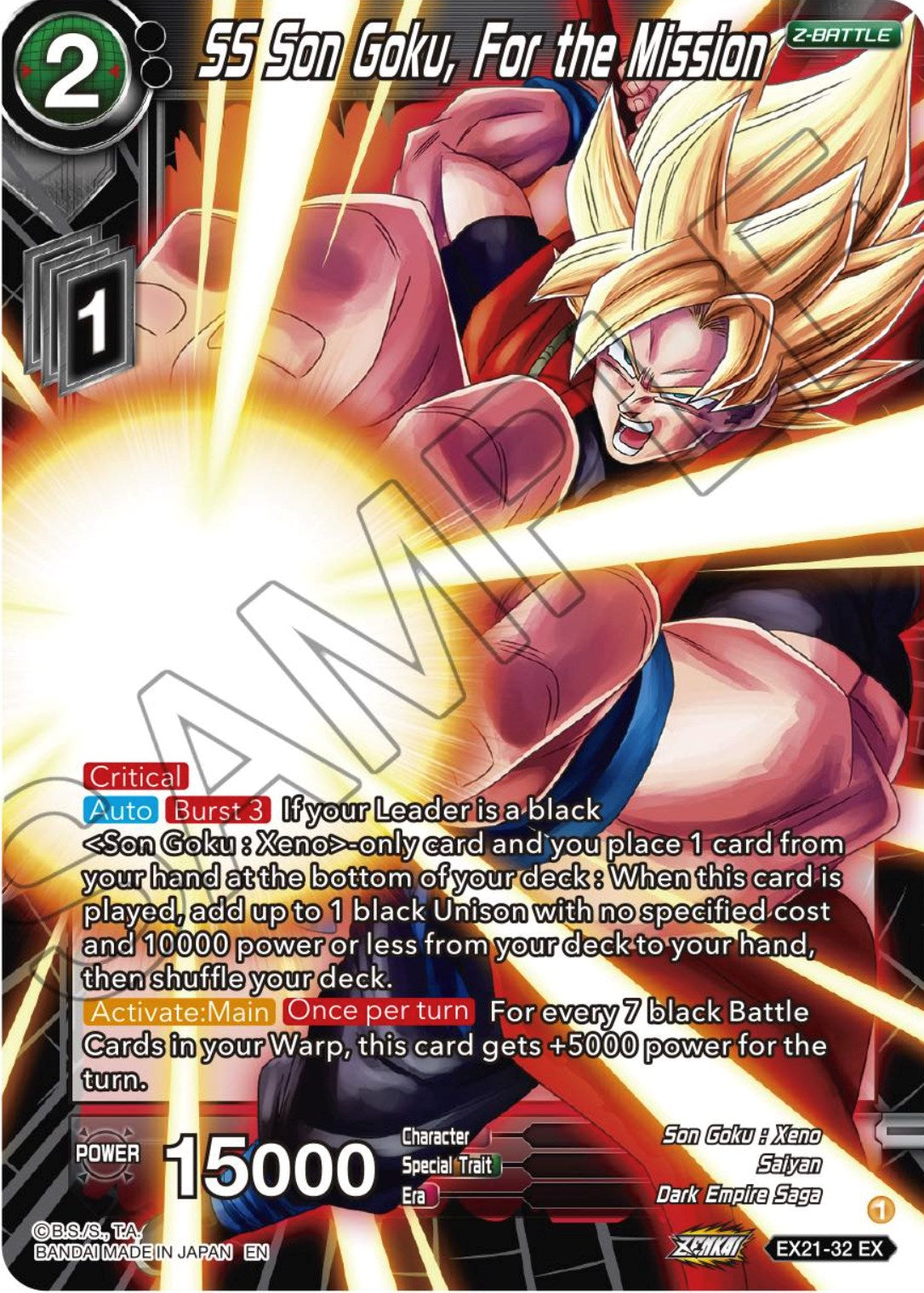 SS Son Goku, For the Mission (EX21-32) [5th Anniversary Set] | The Time Vault CA