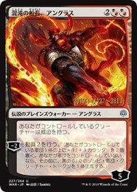 Angrath, Captain of Chaos (JP Alternate Art) [Prerelease Cards] | The Time Vault CA