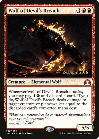 Wolf of Devil's Breach [Shadows over Innistrad Promos] | The Time Vault CA