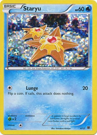 Staryu (4/12) [McDonald's Promos: 2015 Collection] | The Time Vault CA