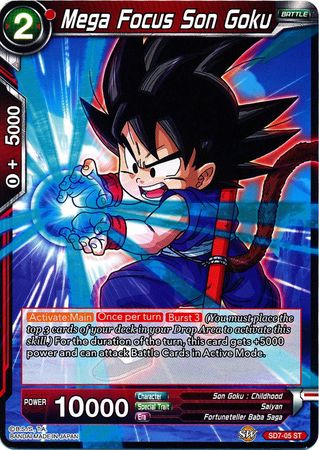 Mega Focus Son Goku (Starter Deck - Shenron's Advent) (SD7-05) [Miraculous Revival] | The Time Vault CA