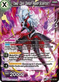 Towa, Dark Demon Realm Scientist [DB3-103] | The Time Vault CA