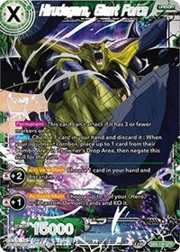 Hirudegarn, Giant Force [DB3-139] | The Time Vault CA