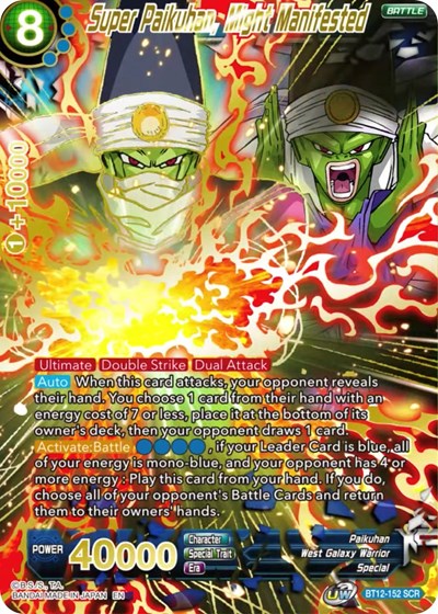 Super Paikuhan, Might Manifested [BT12-152] | The Time Vault CA