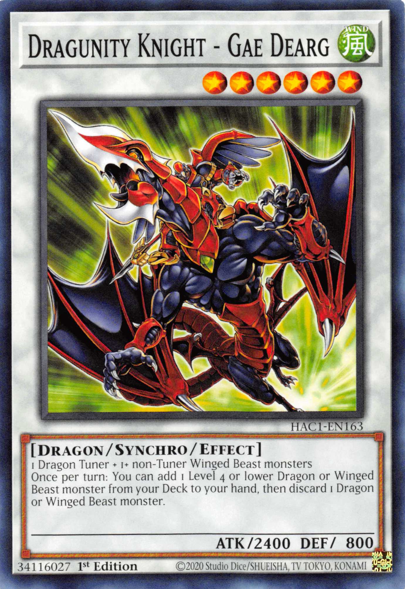 Dragunity Knight - Gae Dearg [HAC1-EN163] Common | The Time Vault CA