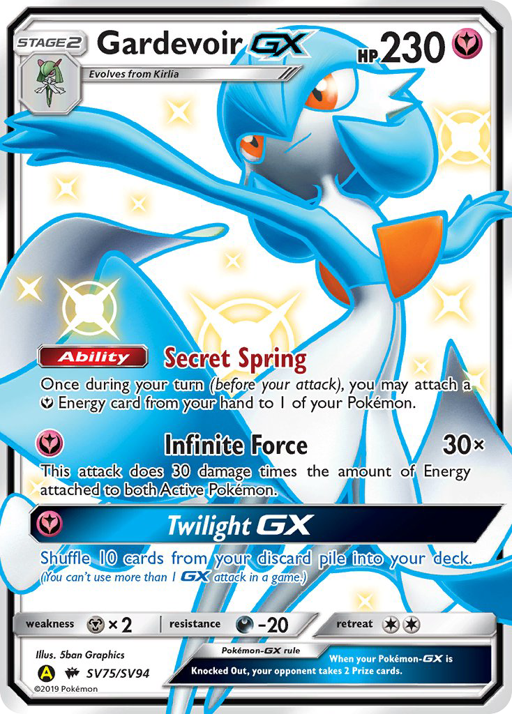 Gardevoir GX (SV75/SV94) [Sun & Moon: Hidden Fates - Shiny Vault] | The Time Vault CA